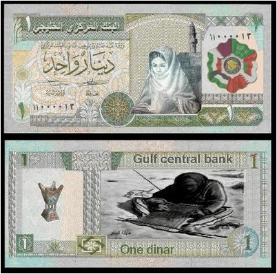 GCC One Dinar