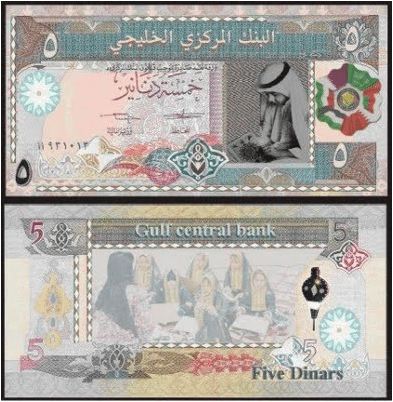 GCC Five Dinars
